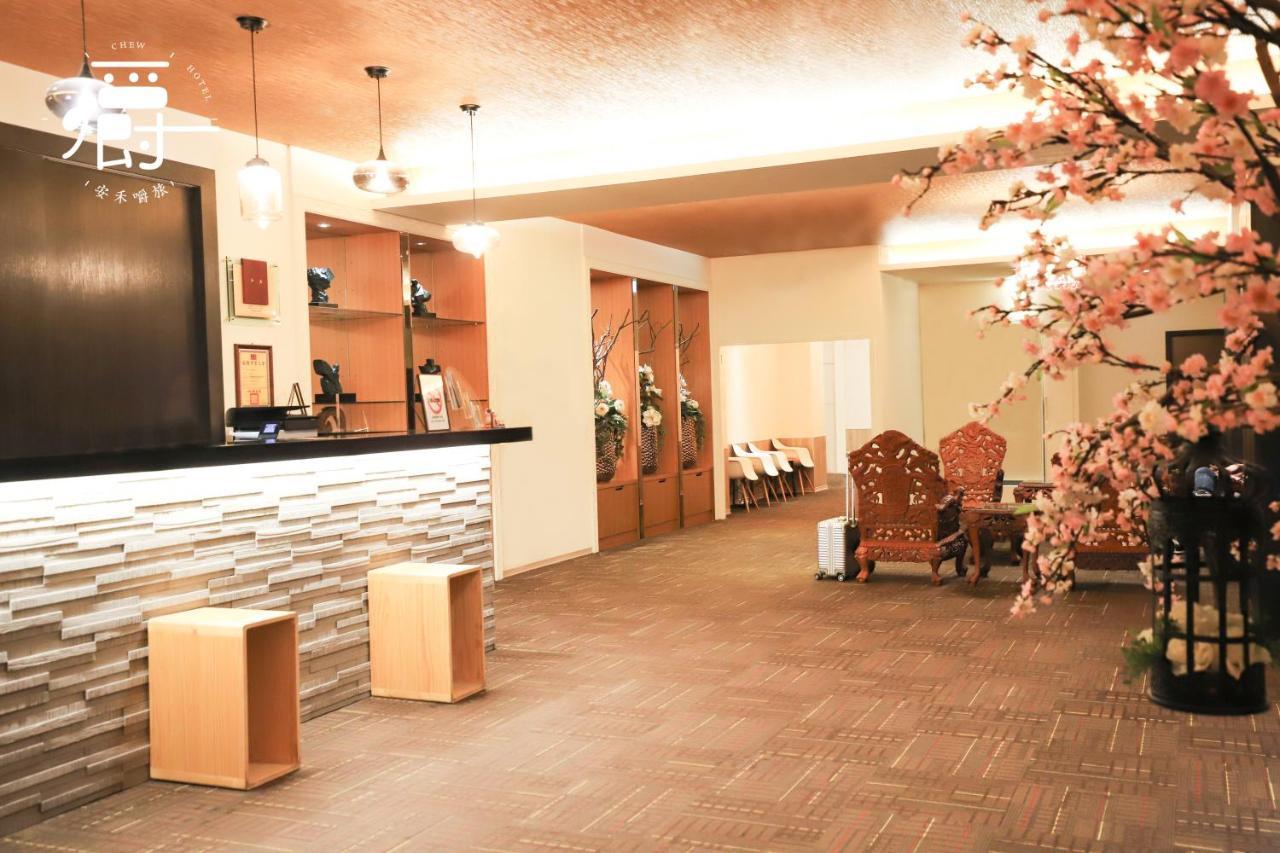 Anho Chew Hotel Luodong Εξωτερικό φωτογραφία